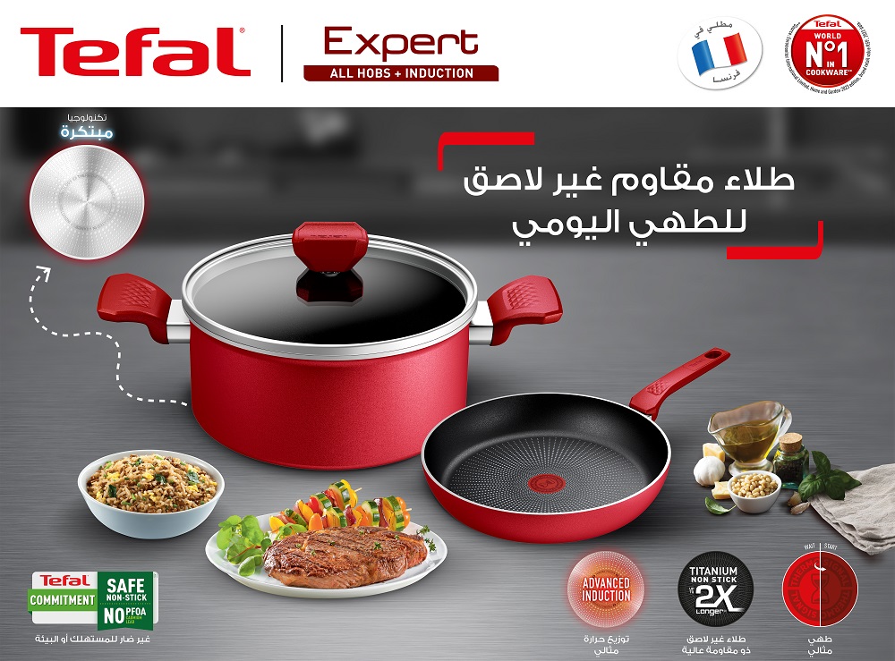 حلة تيفال اكسبرت بغطاء زجاج، مقاس 18 - C2891001